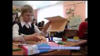 Инклюзивное образование Инклюзивное образование