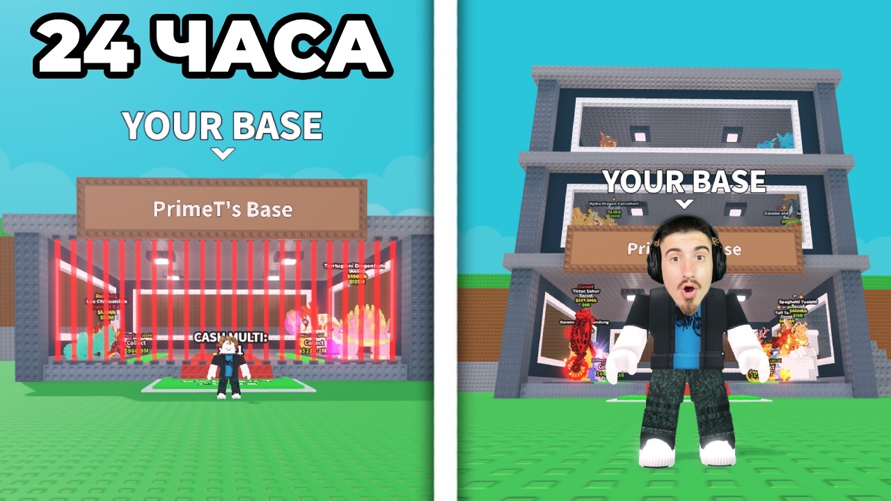 ОТ 0 ДО MAX REBIRTHS В STEAL A BRAINROT ЗА 24 ЧАСА