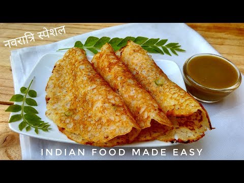 navratri-special-chilla-recipe-in-hindi-by-indian-food-made-easy