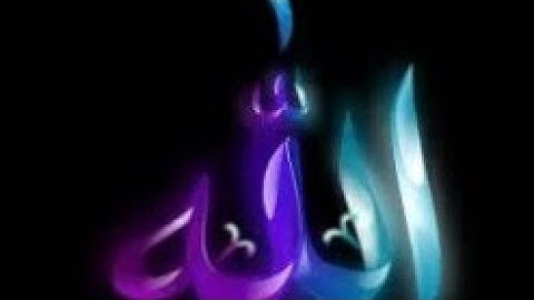 رحم الله من قرأ سورة الفاتحة على ارواح