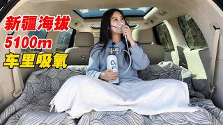 99%中国人没来过的世界最高国门！千万不要随便奔跑！