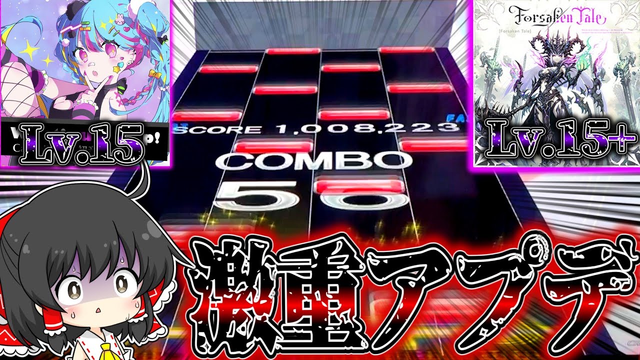 プロセカ　ビビバス　チューニズム プロセカ』“PaIII.SENSATION”セカイver.のフルサイズ2DMVが公式
