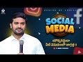 యౌవ్వనస్థుడా ఈ విషయంలో జాగ్రత్త || Bro James Telugu Christian Short Message