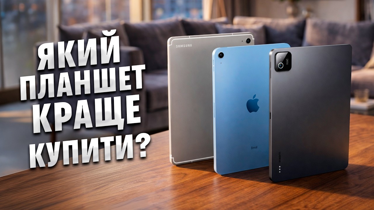 Планшет Apple iPad Mini (A17 Pro) WiFi 128GB (MXN73) Blue купить