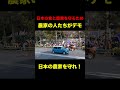 令和の百姓一揆 農家の人たちがついに怒る #財務省 #石破茂 #自民党