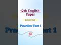 12th English Practice Test 1 | Maharashtra State Board#12th_English