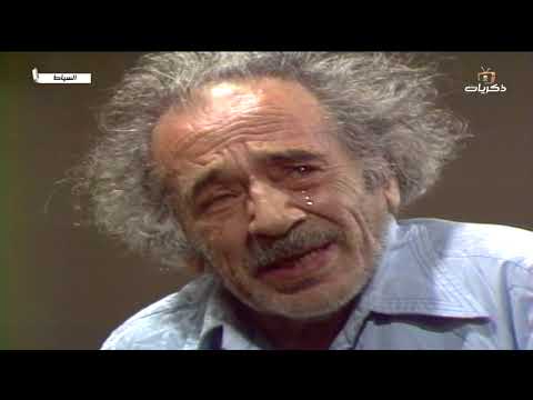 المسلسل النادر السّياط الحلقة الثالثة عشر
