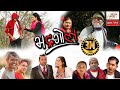 Bhadragol, Episode-191, 28-December-2018, By Media Hub Official Channel