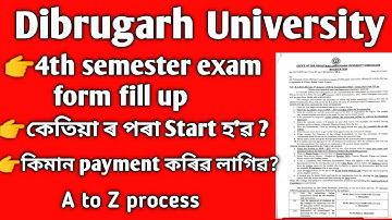 Dibrugarh University TDC 4th semester exam form fill up process/BA BSc Bcom 4th sem exam form fillup