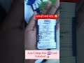 इसे भी वायरल कर दो..😂College New I'd card unlocked 🔓#bca2vlogs