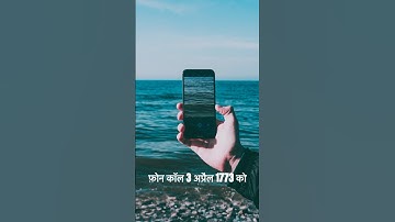 कम्प्यूटर से जूड़े कुछ रोचक़ तथ्य।💯 ​#shorts #viralvideo #trending #explore #shortsfeed