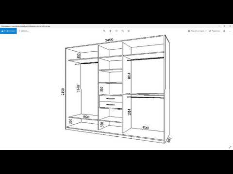 Проектирование шкафа купе с картинки в Базис Мебельщик 11