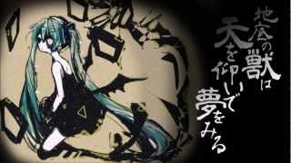 Chitei no Kemono wa Ten o Aoi de Yume o Miru