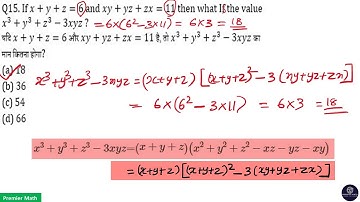 If x + y + z = 6 and xy + yz + zx = 11 then what is the value of x³ + y³ + z³ - 3xyz ?