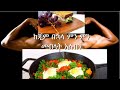 ከጂም በኋላ ምን ምን መብላት አለብን / POST-WORKOUT MEALS image