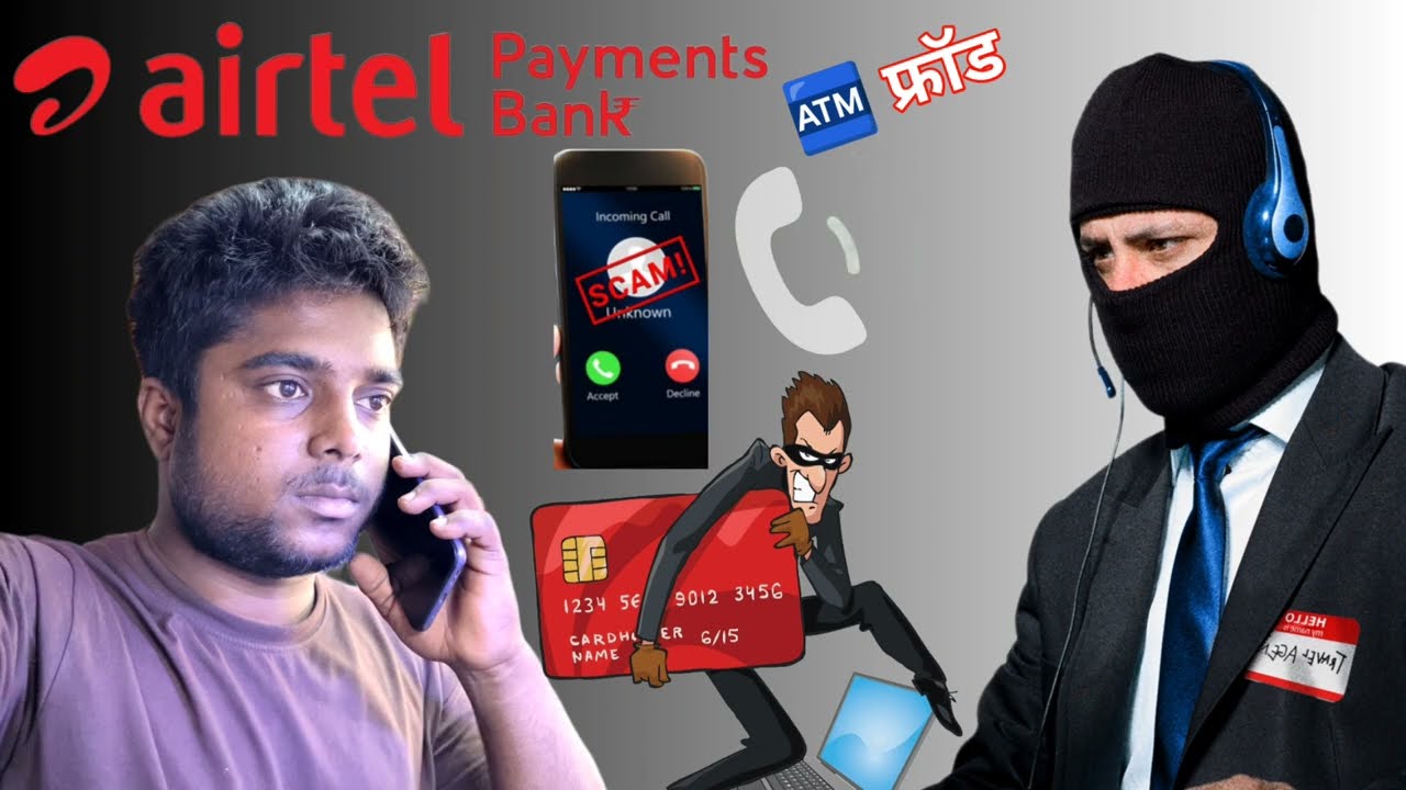 Airtel payment Bank ATM card fraud call 🤪 | scam call Airtel payment Bank | fraud call