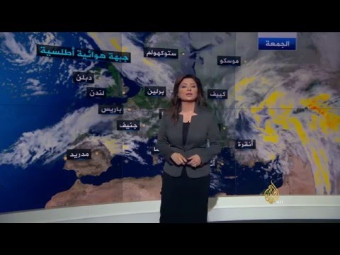 النشرة الجوية الثالثة 8/1/2016