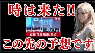 Spiritual mindメイの宇宙啓示 赤牛チャネラーの真理子さん‼️ | 悩ん