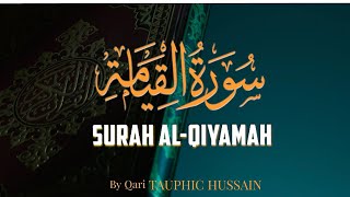 Beautiful Quran Recitation | Heart ❤️ touching | surah Qiyamah