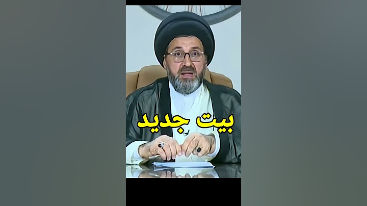 الانتقال الى بيت جديد في شهر محرم وصفر / السيد رشيد الحسيني #shorts