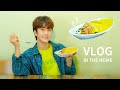 [VLOG] OMELET COOKBANG | 뉴키드 진권 일상 브이로그 오믈렛 만들기 [Newkidd]