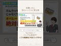 カムラッチハンドル 注文住宅のプロに聞いた、自分の家には選ばないオプション20選 初稿