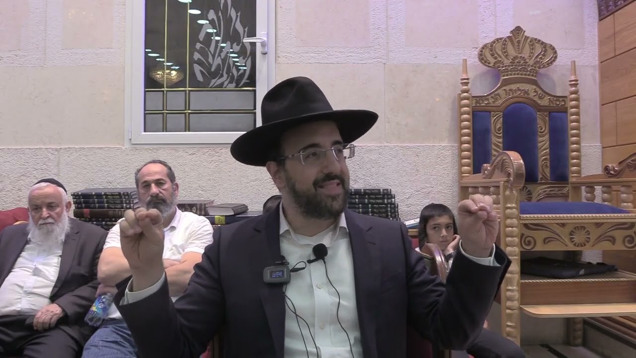 הרב מאיר אליהו שליט'א אני לדודי ודודי לי  אלול תשפ''ה