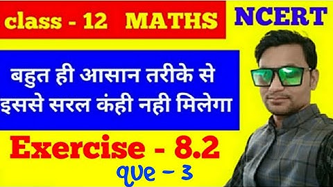 Exercise 8.2 question 3 Application of integrals class 12 ncert solved समाकलनो के अनुप्रयोग chap 8