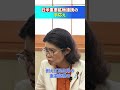 国光外務副大臣に問う 日米重要鉱物連携の手応え