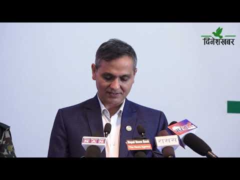 गृहमन्त्री अर्याल: विपद् जोखिम न्यूनीकरण र व्यवस्थापनलाई सरकारले दिएको उच्च प्राथमिकता