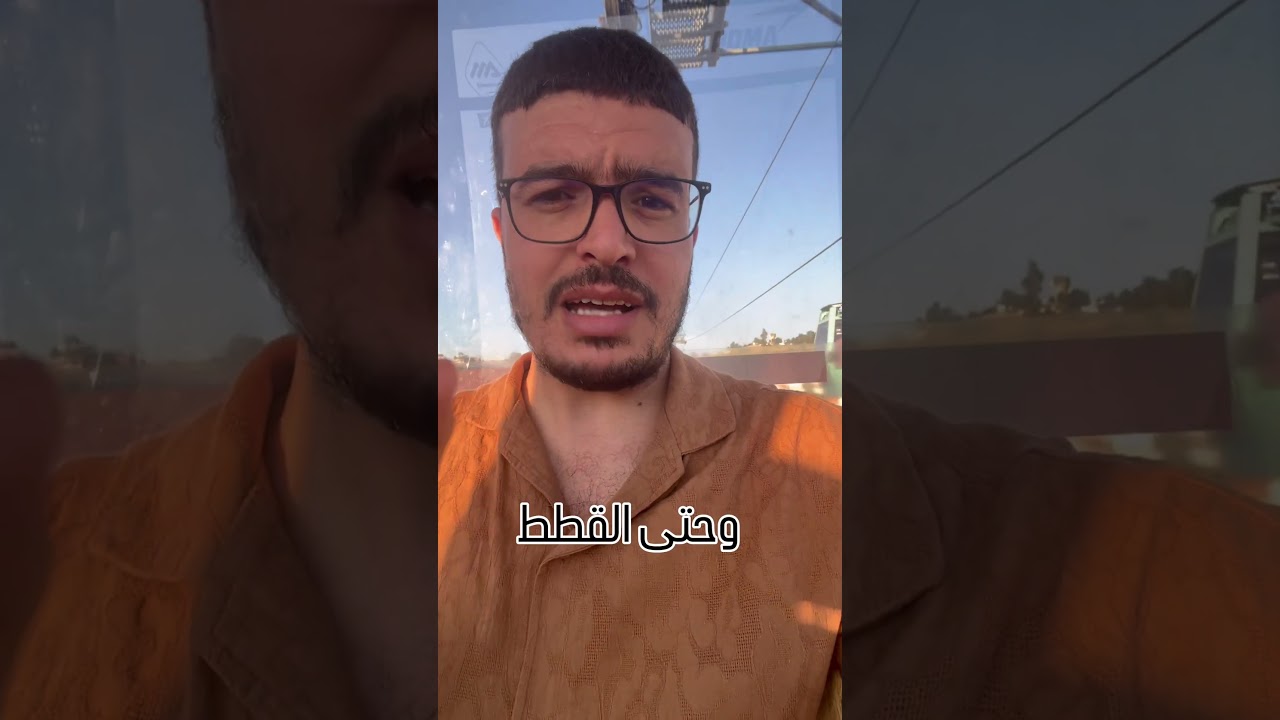 حذاري من هذا الخطر الصامت ليوم غد لازم كامل تبارطاجو الفيديو مع صحابكم