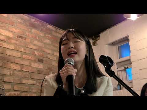 잠시 헤어지는거야(남궁은주 PRODY) - 세린 커버 세린(With PRODY 남궁은주) 221112 카페 언플러그드 공연.