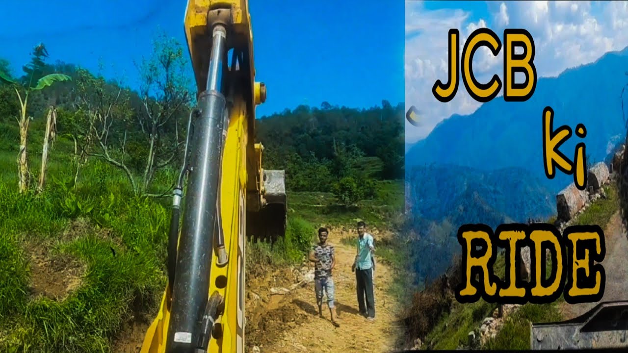 First Time JCB Ki RIDE Aaj Hamare Gaon Se JCB Chali Gayi YouTube first-time-jcb-ki-ride-aaj-hamare-gaon-se-jcb-chali-gayi-youtube