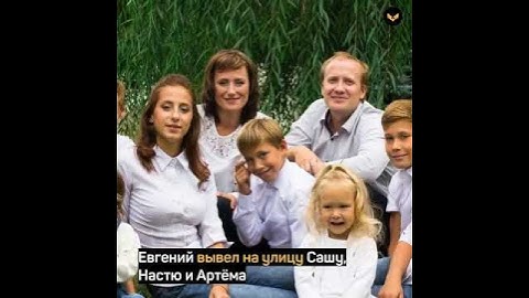 Отец погиб, спасая детей из горящего дома