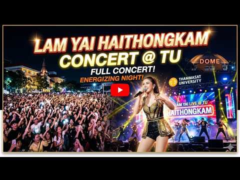 Lam Yai Haithongkam - Thai Super Singer ||Thailand_Poradu|| #ลำไยไหทองคำ #lamyaihaithongkam #music