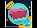 شنطة التخزين الجامبو للملابس والمفروشات