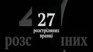 Їм було 17. Вони вийшли. #history #історіяукраїни