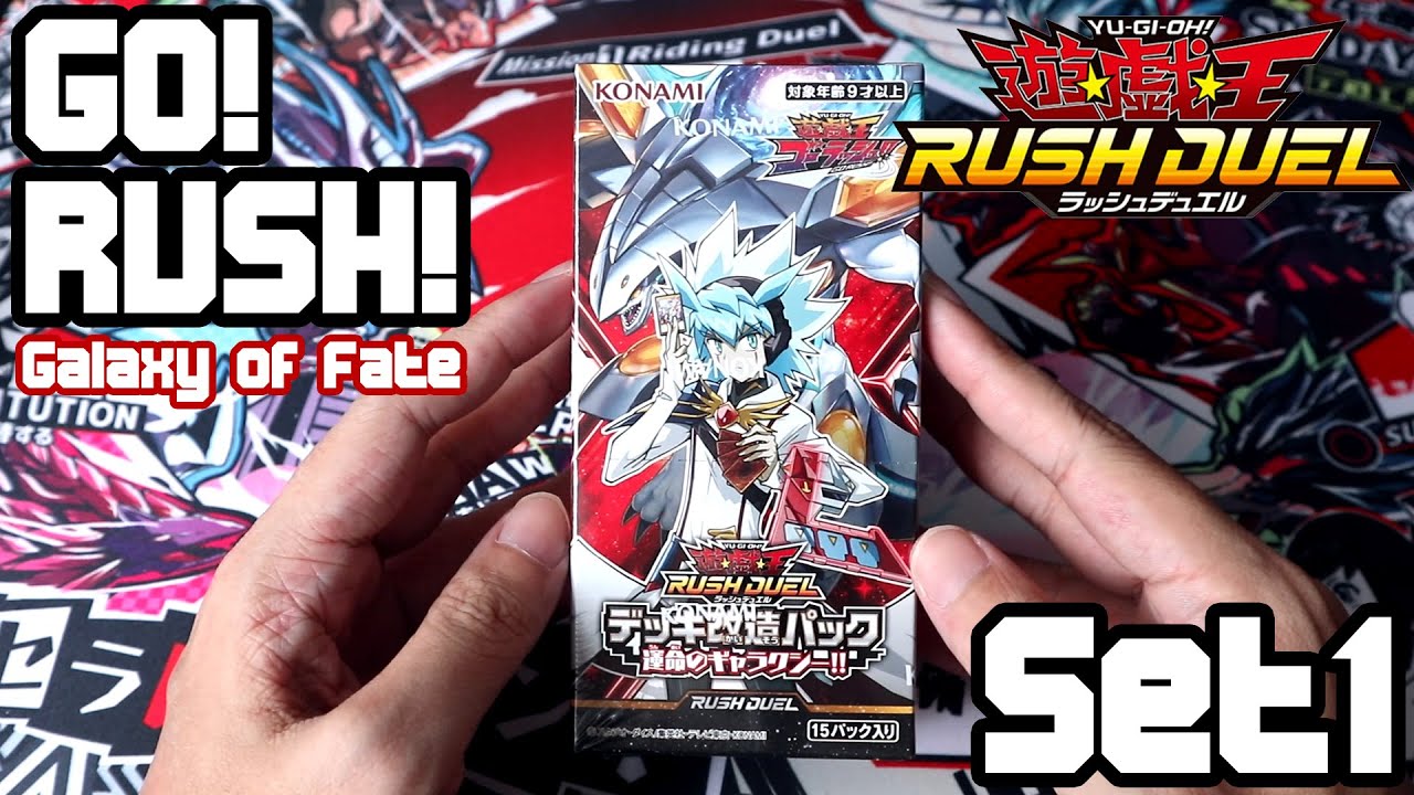 YU-GI-OH! GO RUSH!! Galaxy of Fate!! Booster Box Opening | ENTER A NEW GALAXY OF RUSH DUELS