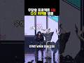 올데프 또 1위! , 이번엔 우당탕을 곁들인