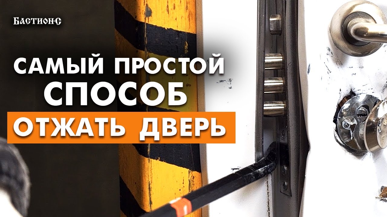 Как вскрыть болгаркой дверь - 95 фото