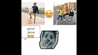 حقيقة خناقة شاور و هيكل توينز ( الحقيقة كاملة )