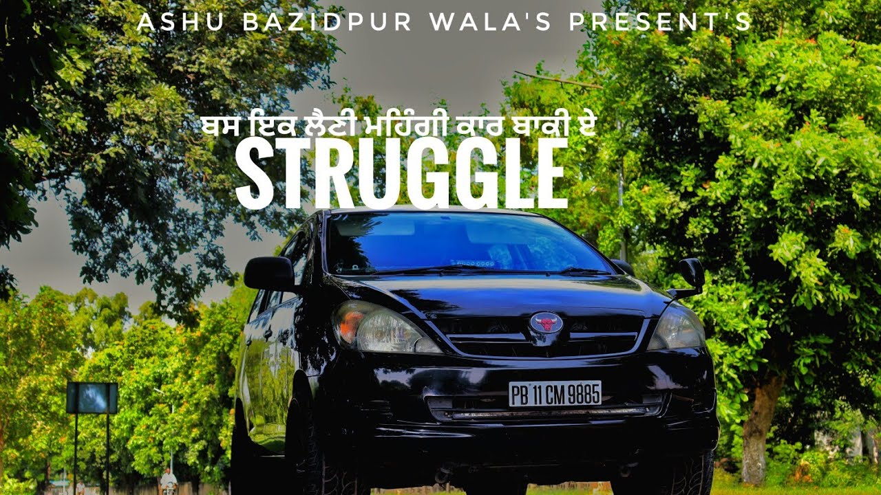 Struggle | Ashu Bazidpur Wala | New Punjabi Film | Short Punjabi Movie | Team Ashu |