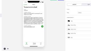[Thai] Make a moblie application with App inventer2, Google sheets and Glide. screenshot 5
