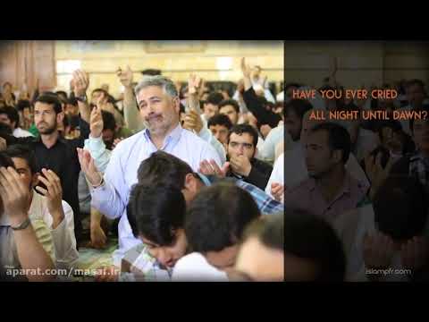 نماهنگ به طه به یاسین با زیرنویس انگلیسی