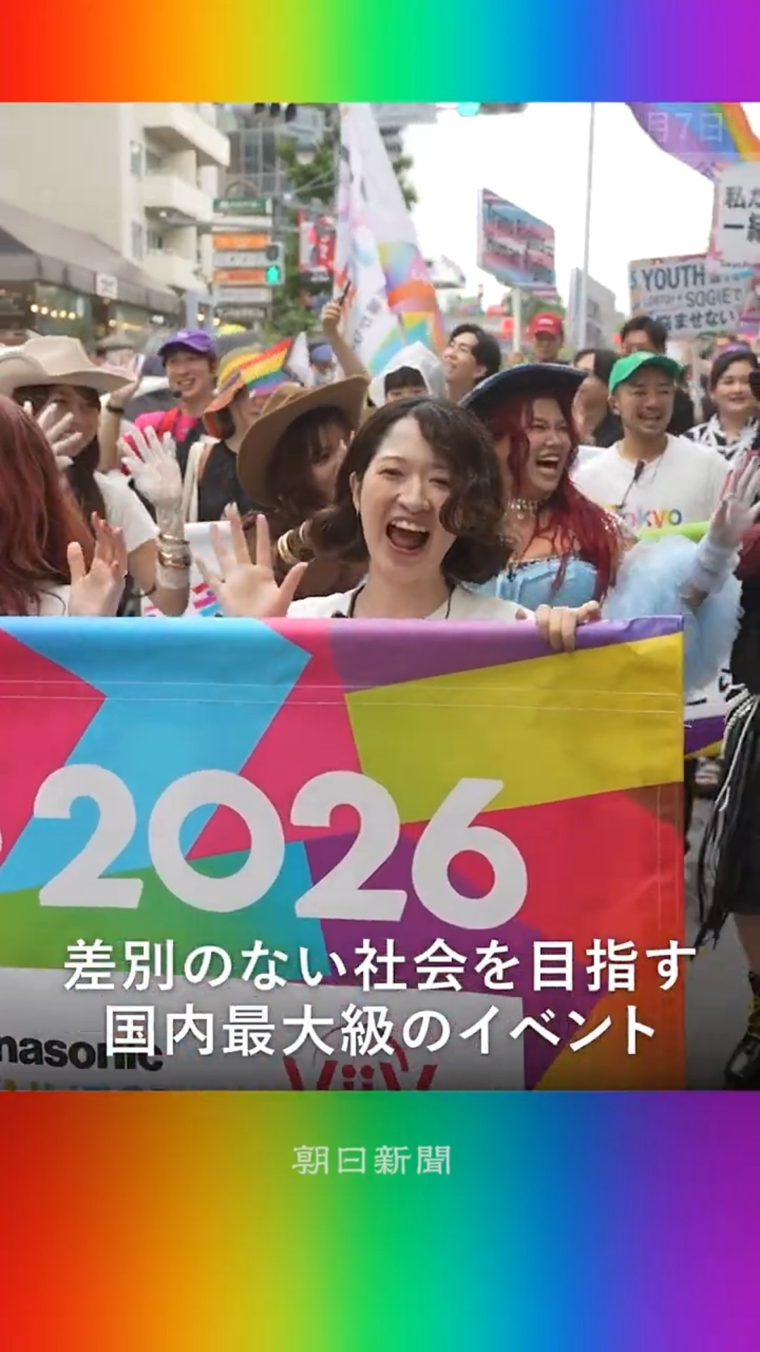 The Future Opened by Diversity and Equality