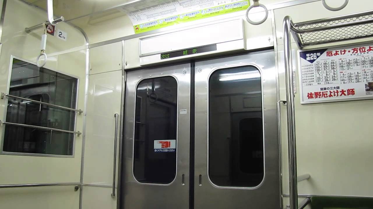 【南栗橋工場出場後】東武8000系8576F　モハ8576乗車動画