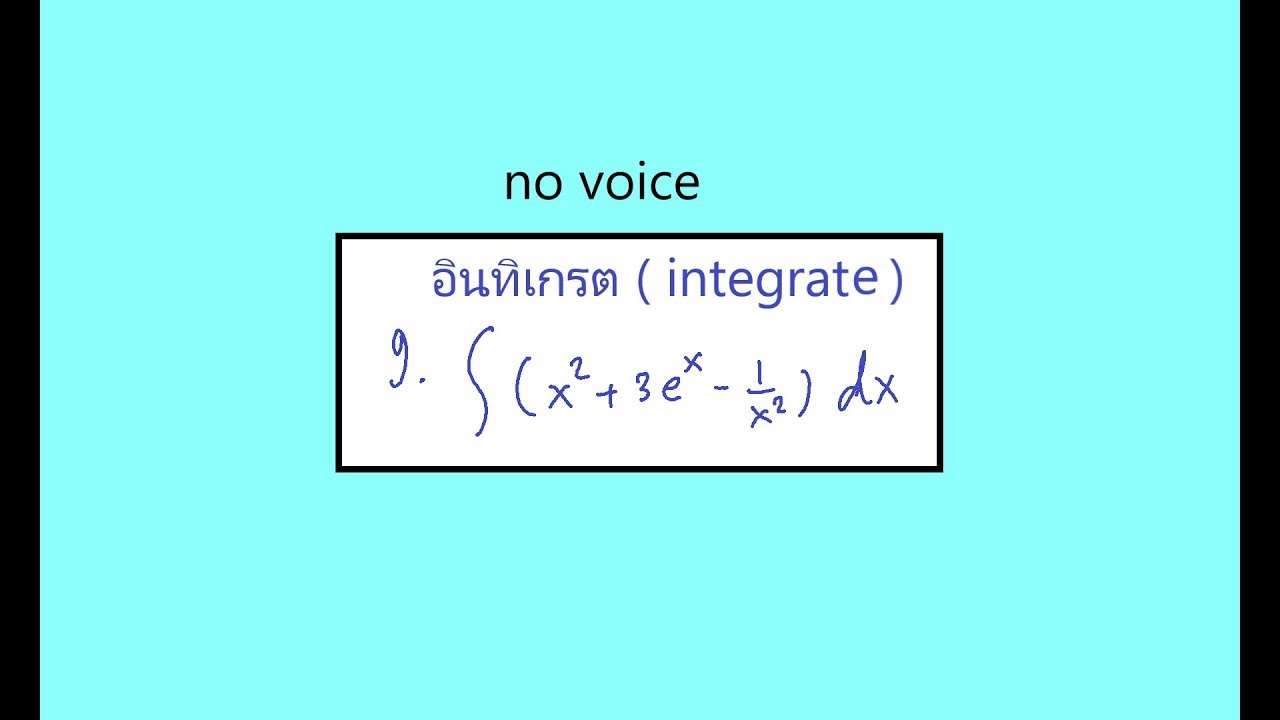 Integrate 9 x 2 3e x 1 x 2 dx YouTube