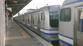 E217系 横クラY-145+Y-24編成 横須賀・総武線快速 45運用 1144F 東京行き 稲毛発車