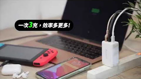 OMNIA F6 65W 極速快充組 - 天天要聞