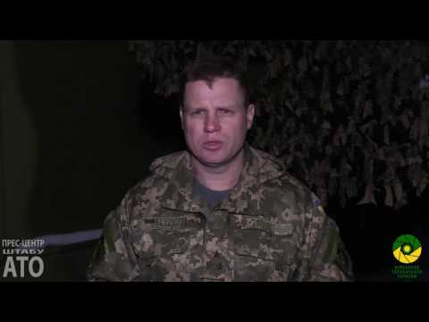 Речник АТО Леонід Матюхін. Дайджест подій 29.01.2017 (ранок)